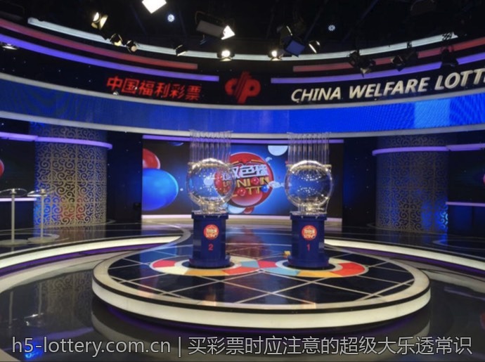 买彩票时应注意的超级大乐透常识
