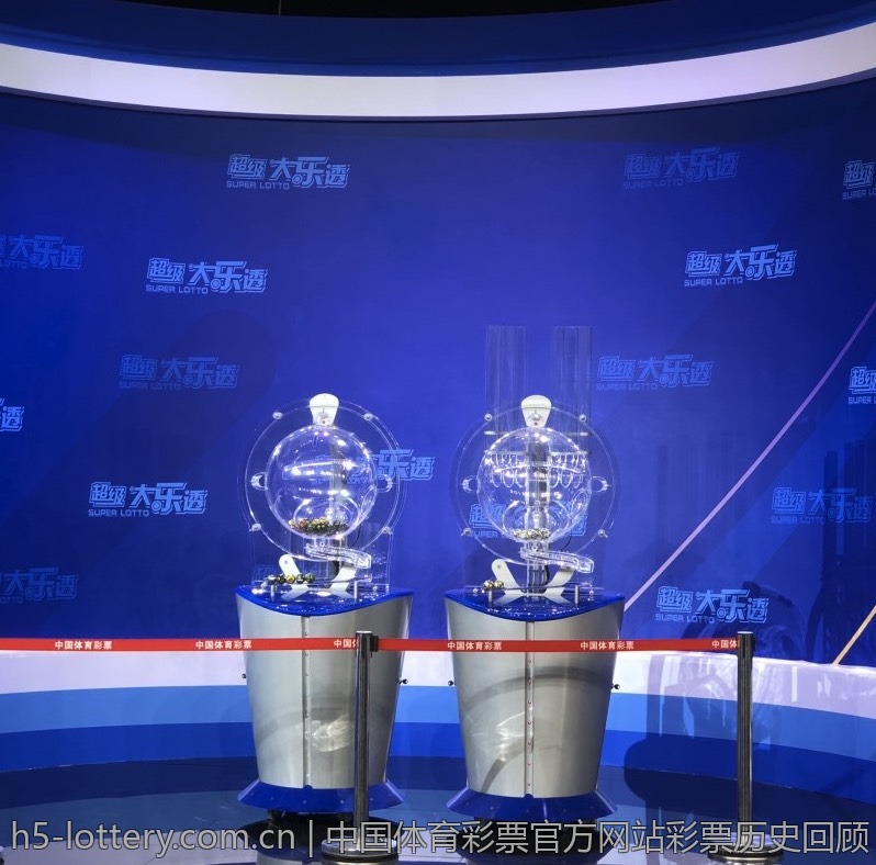 中国体育彩票大乐透的趣味竞猜游戏