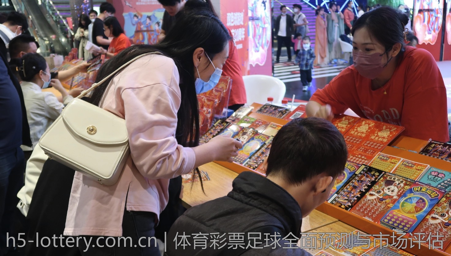 体育彩票足球全面预测与市场评估