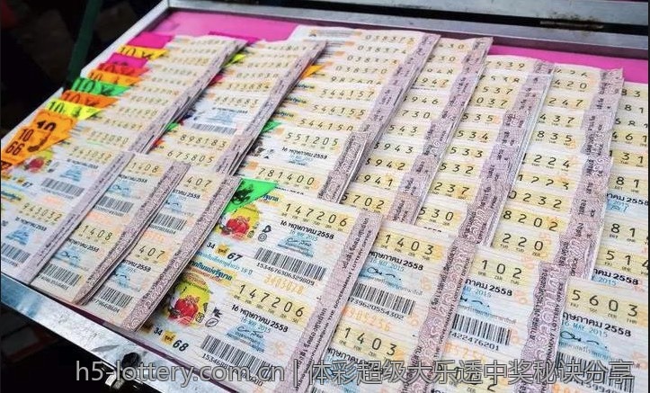体彩超级大乐透中奖秘诀分享
