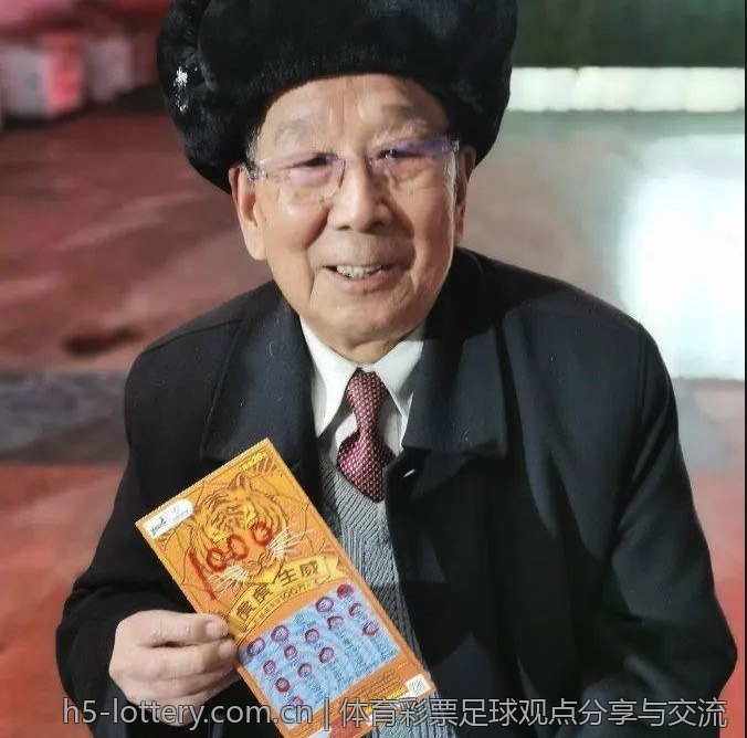 体育彩票对青少年成长期的积极影响